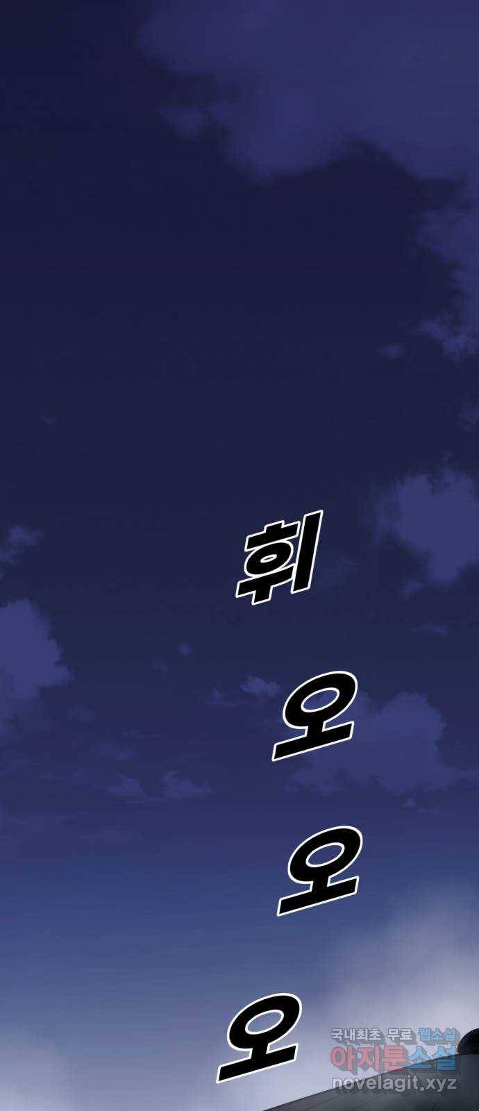 소년 검사 43화 1