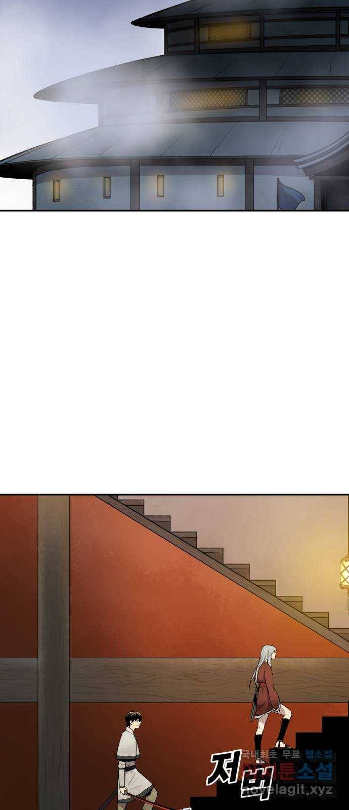 소년 검사 43화 2