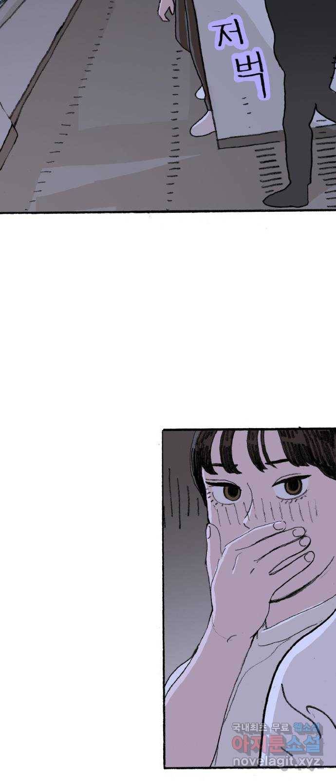 지옥급식 64화. 학생회(16) 28