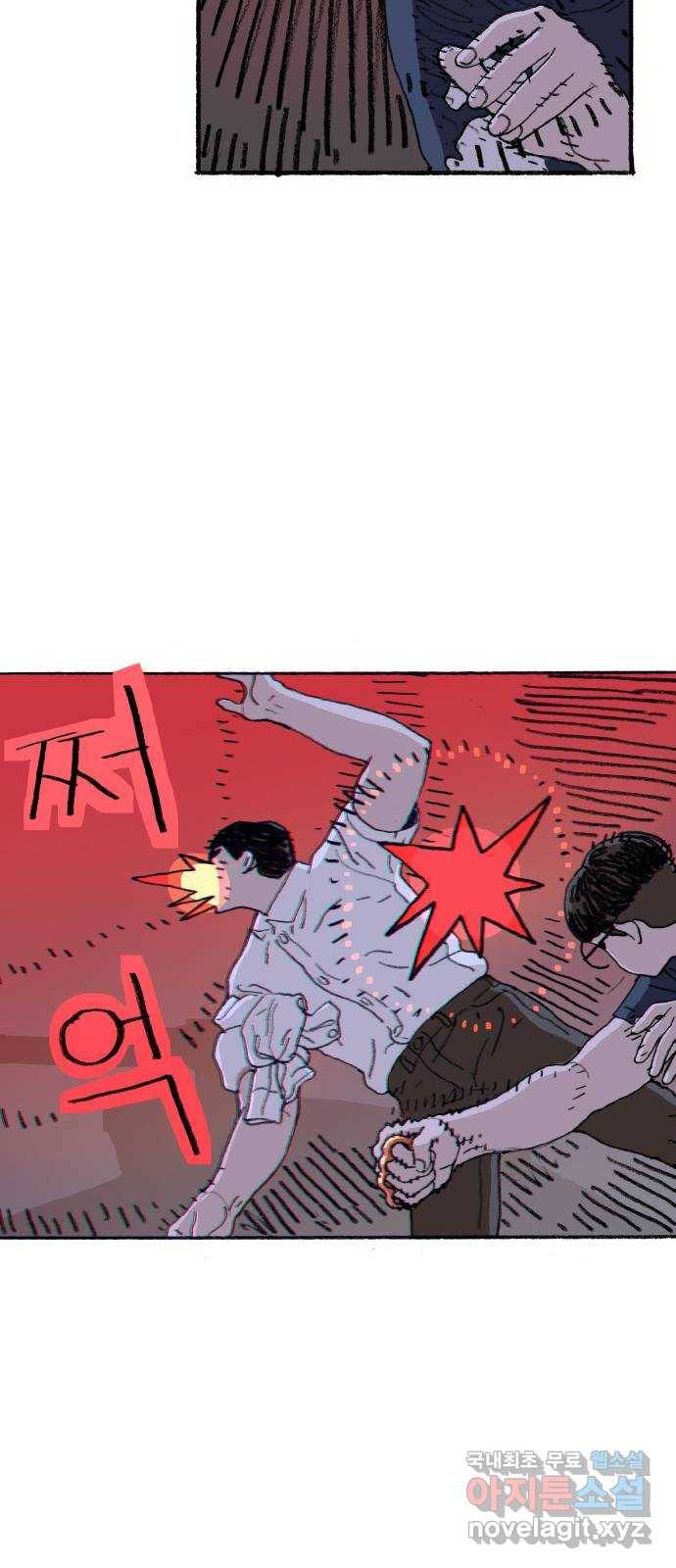 지옥급식 64화. 학생회(16) 37