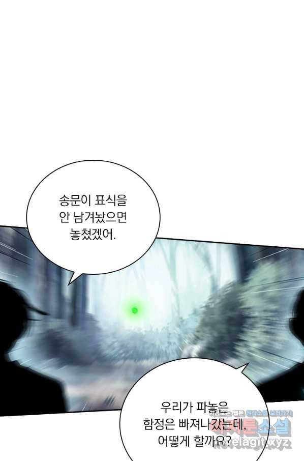학사신공 65화 20