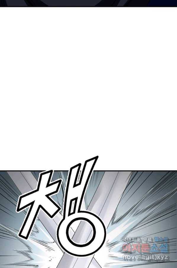 광룡기 122화 14