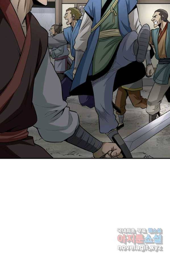 광룡기 122화 21
