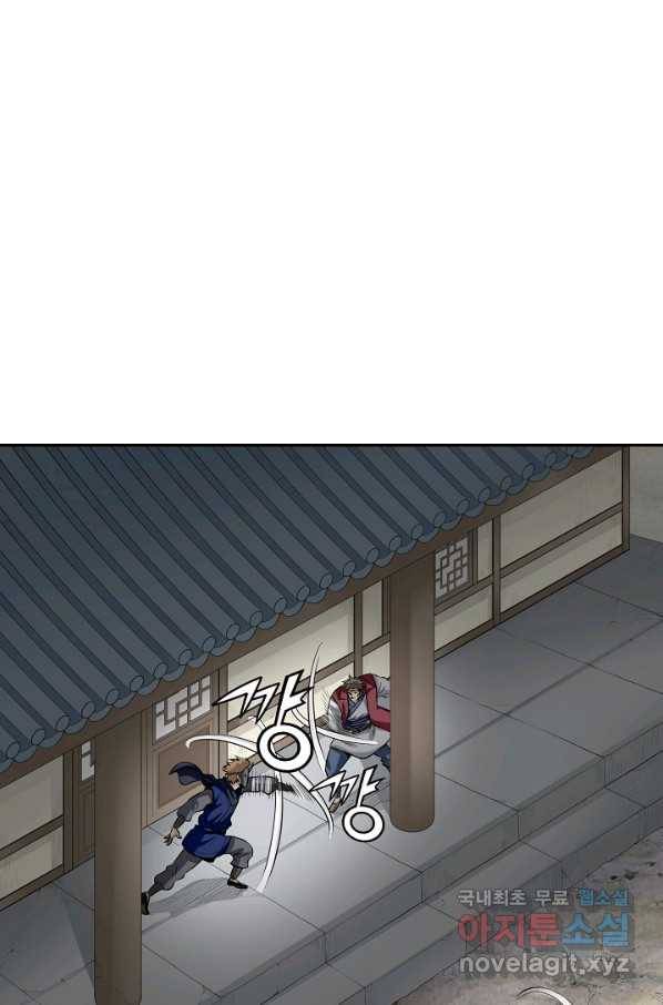 광룡기 122화 24