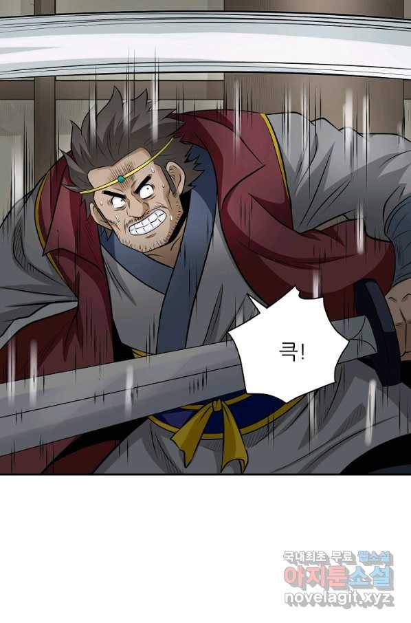 광룡기 122화 26
