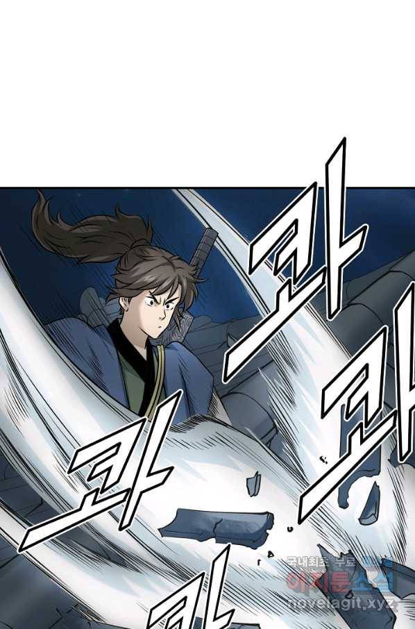 광룡기 122화 47