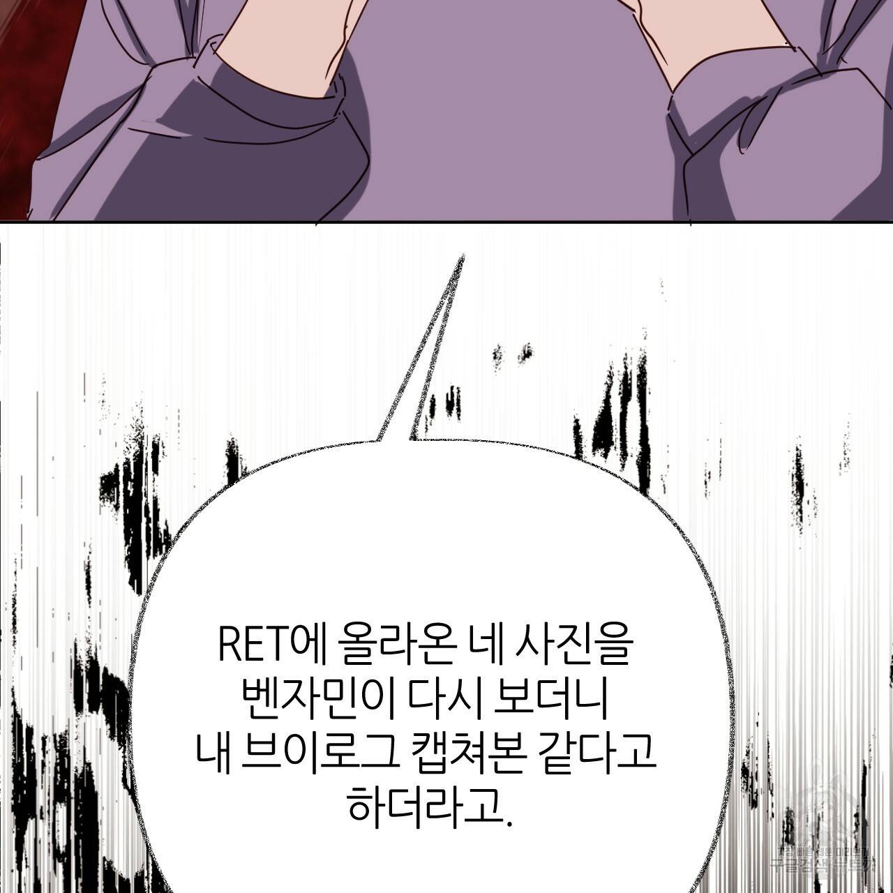 줄리엣, 여긴 캔자스가 아니야 59화 72