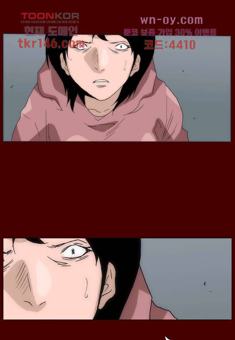 장마 56화 55
