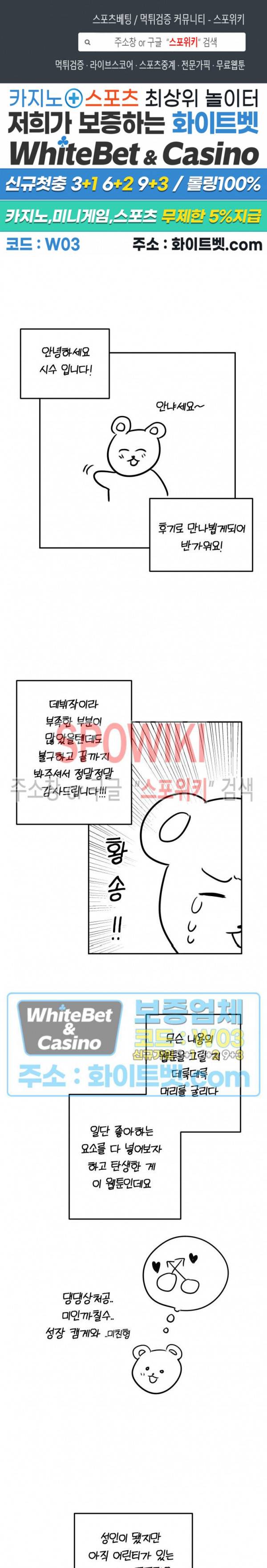 불완전한 스물셋 후기 1