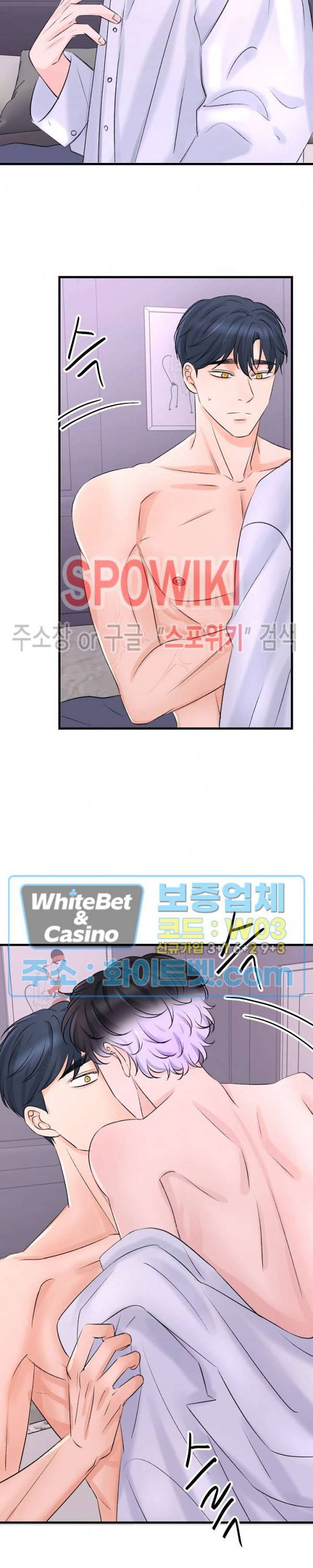 난잡한 인형을 기르다 9화 18