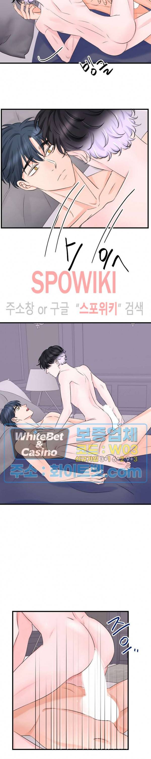 난잡한 인형을 기르다 9화 27