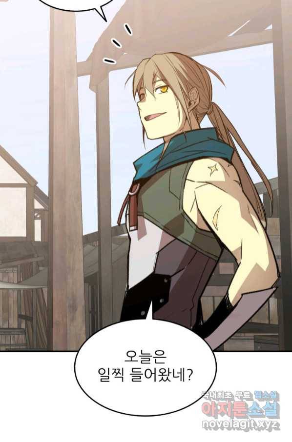 닳고닳은 뉴비 111화 11