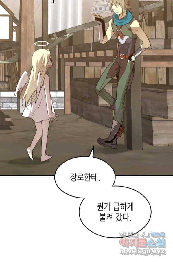 닳고닳은 뉴비 111화 18