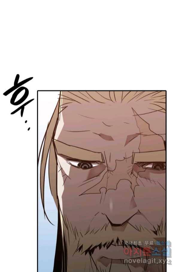 닳고닳은 뉴비 111화 60