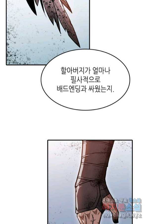 닳고닳은 뉴비 111화 67