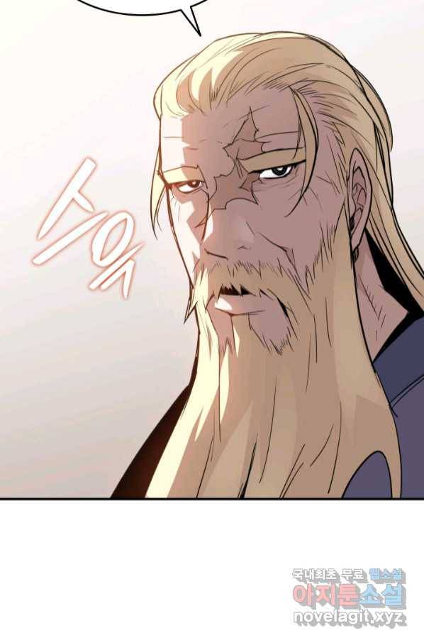 닳고닳은 뉴비 111화 74