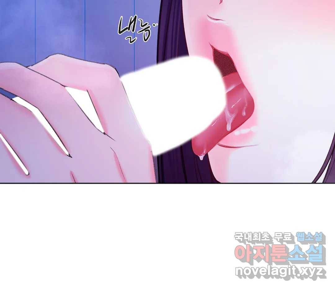 캠퍼스러브 37화 3