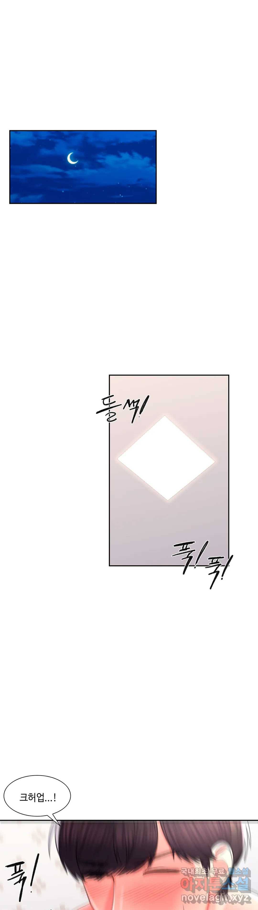 캠퍼스러브 37화 4