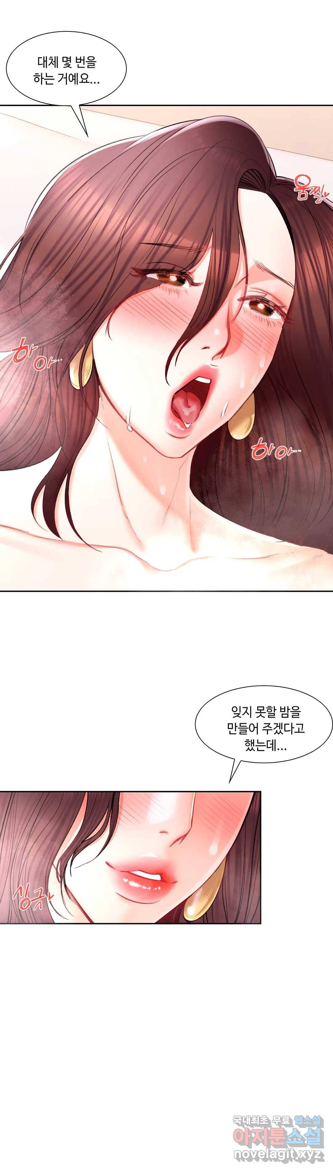 캠퍼스러브 37화 6