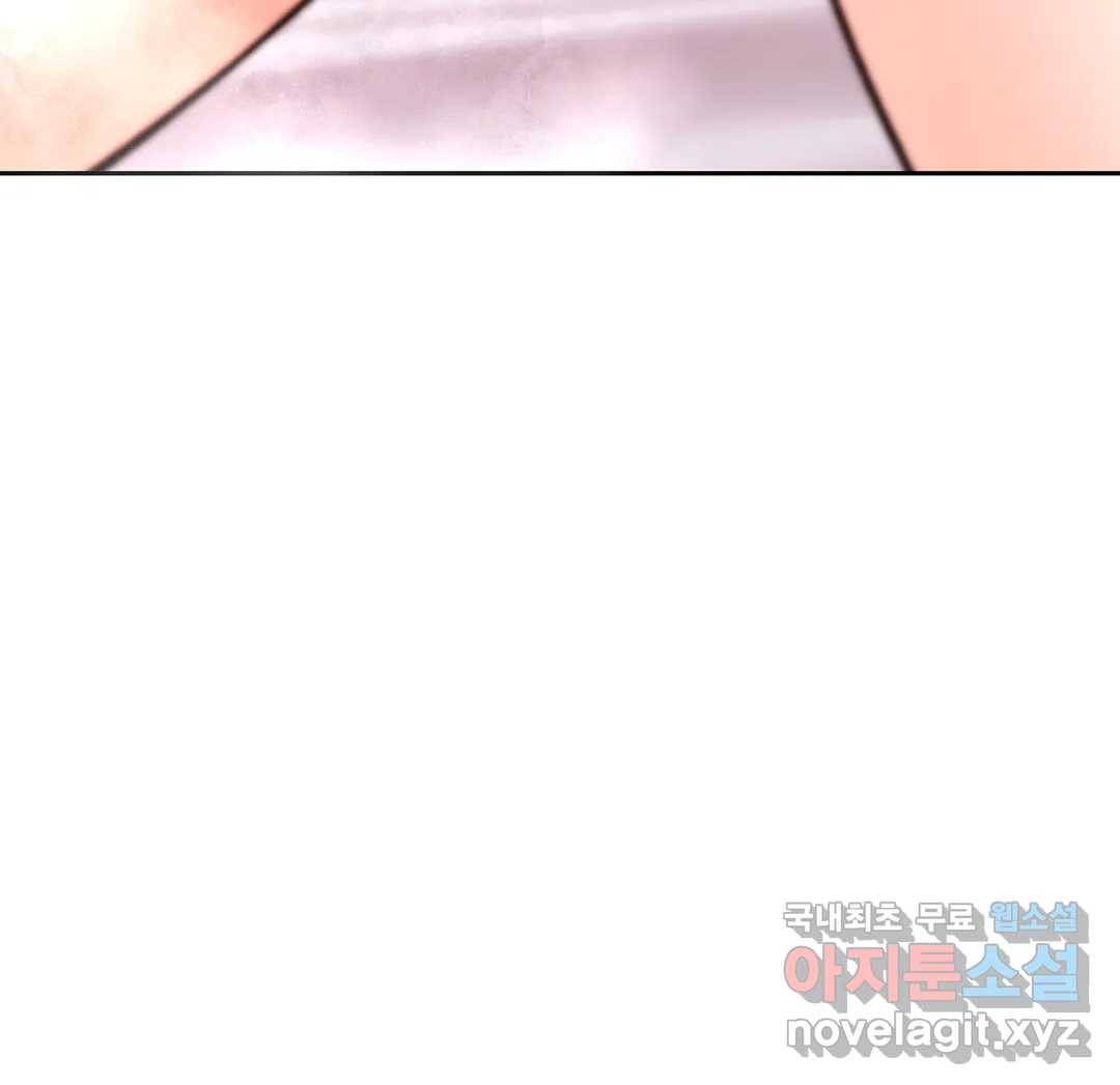 캠퍼스러브 37화 8
