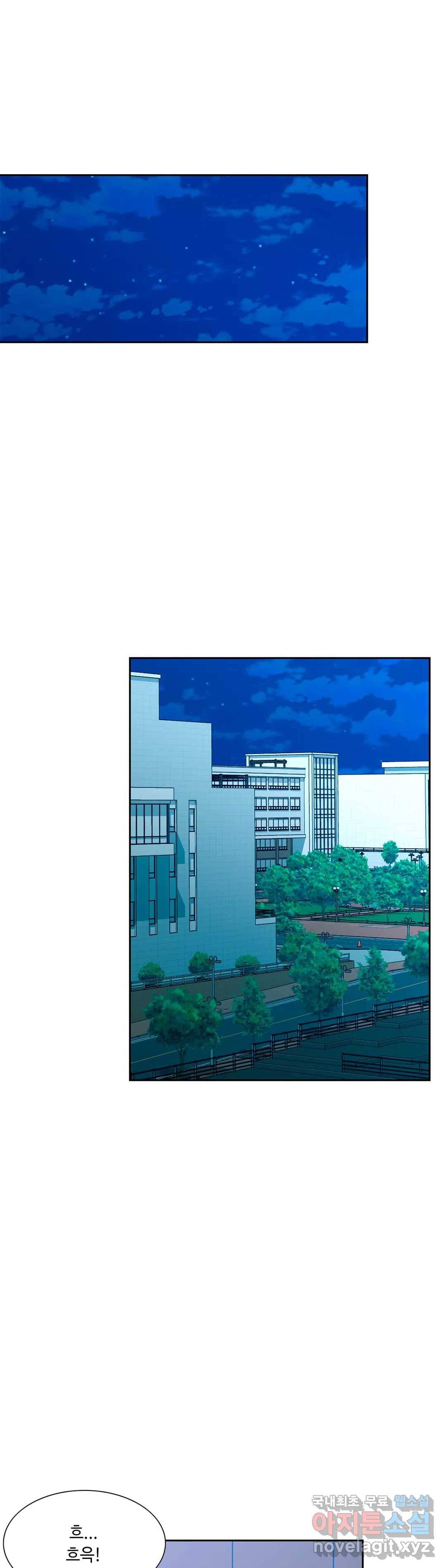 캠퍼스러브 37화 10