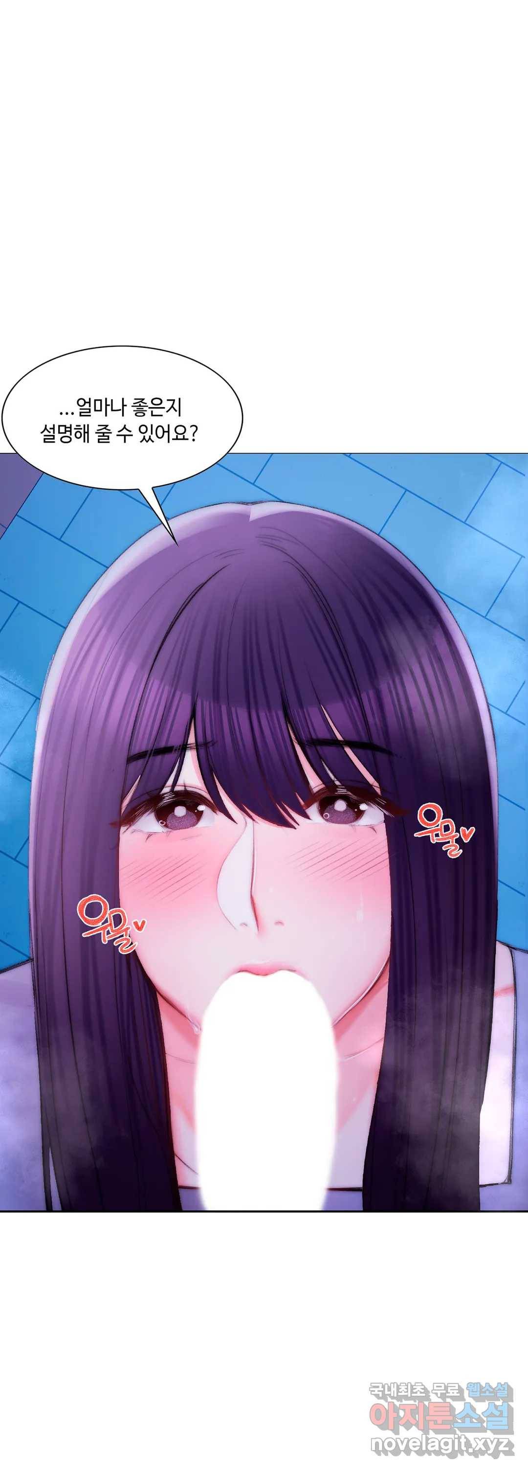 캠퍼스러브 37화 13