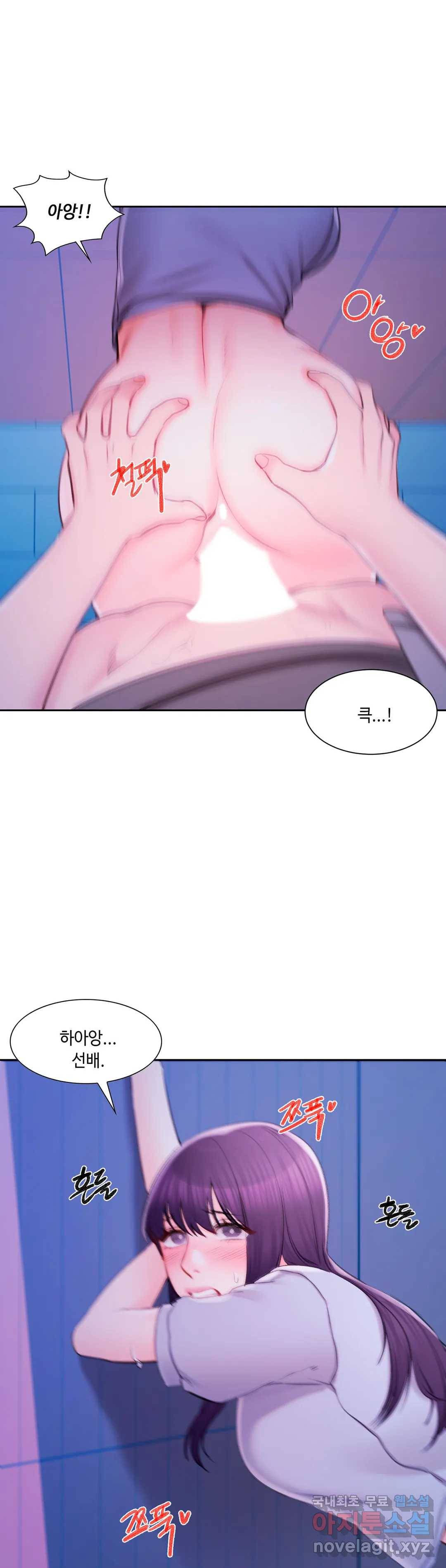 캠퍼스러브 37화 15