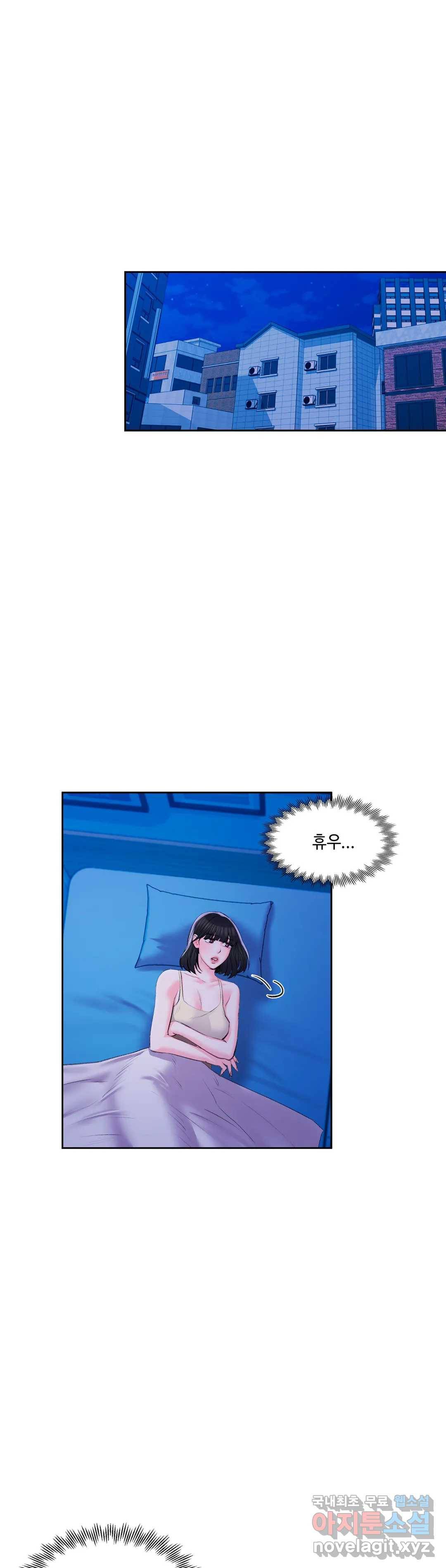 캠퍼스러브 37화 21