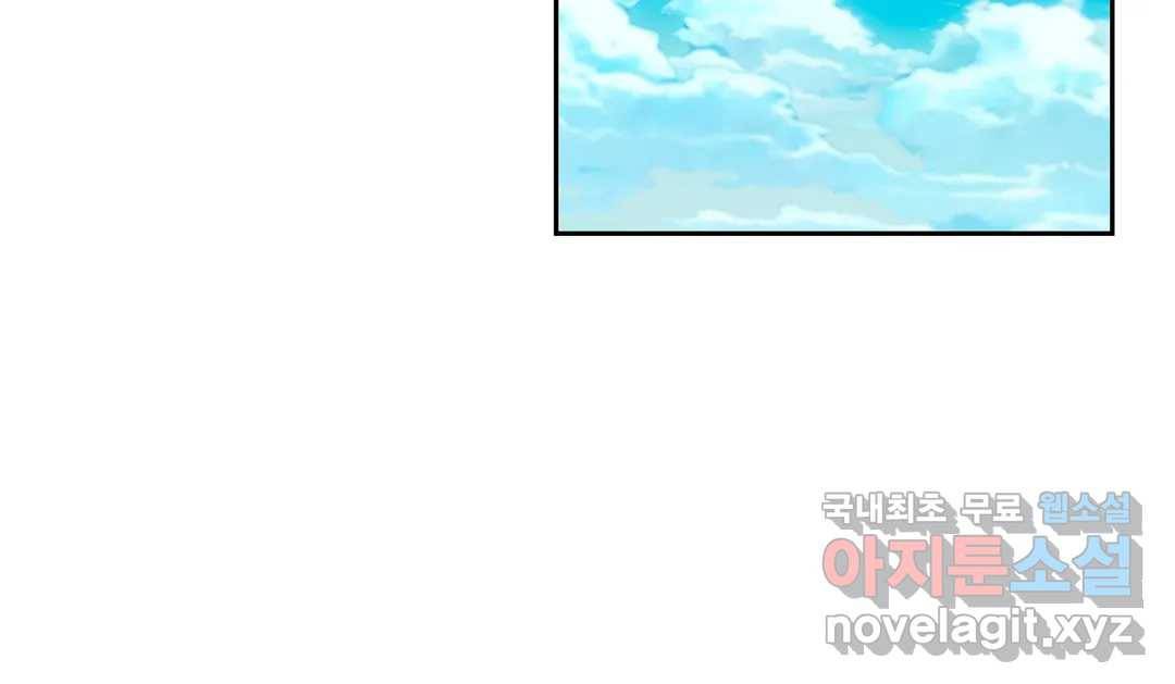 캠퍼스러브 37화 31