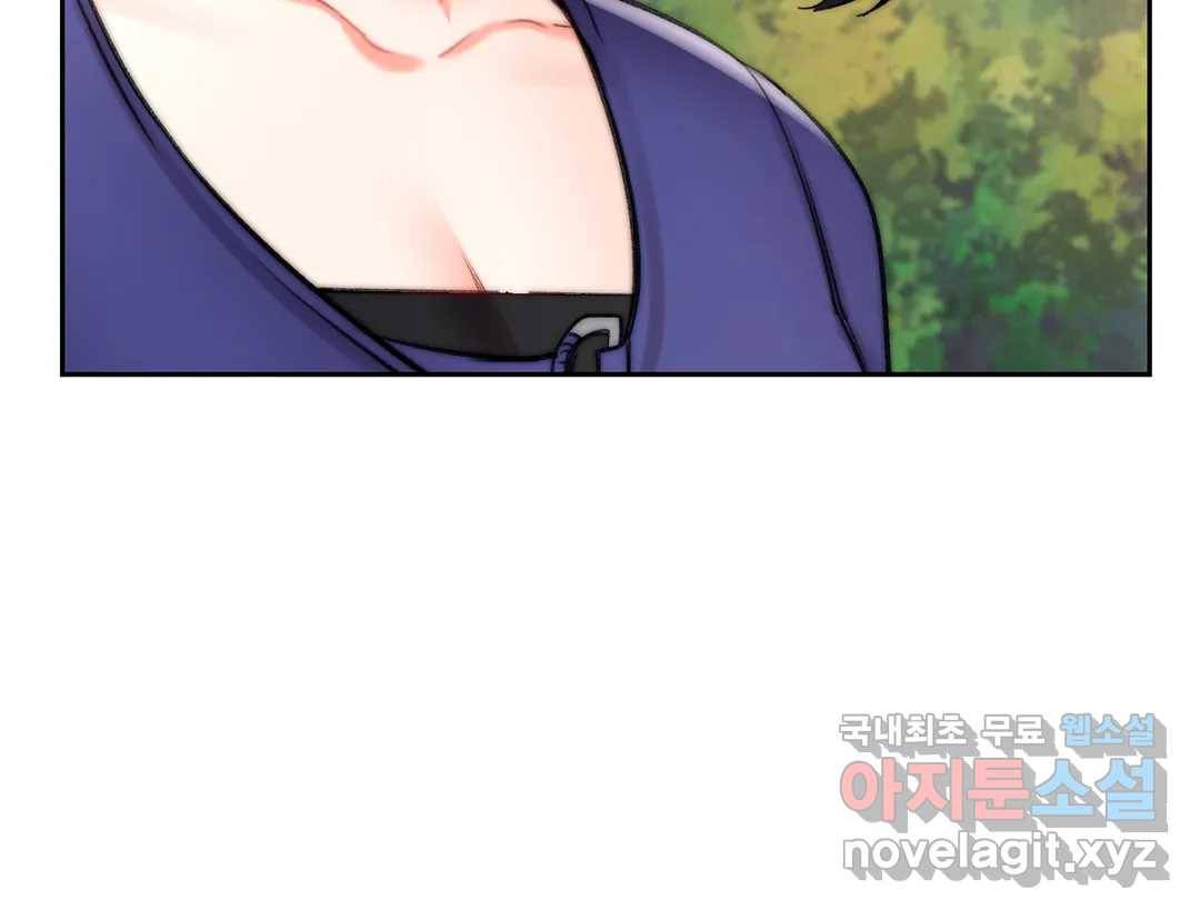캠퍼스러브 37화 33