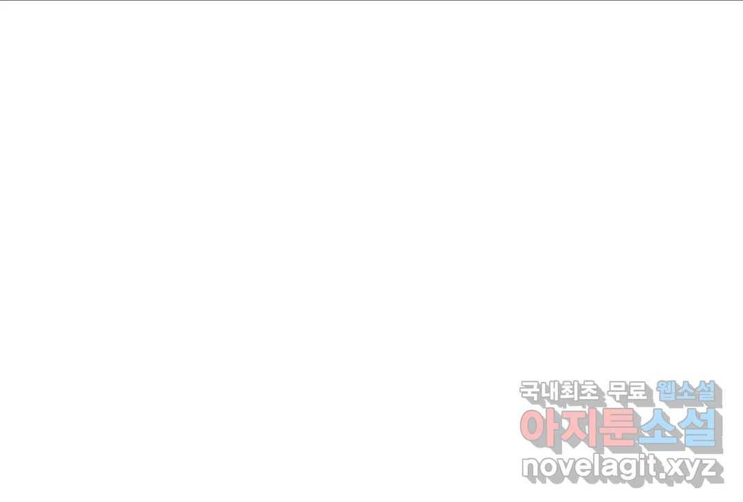 캠퍼스러브 37화 40
