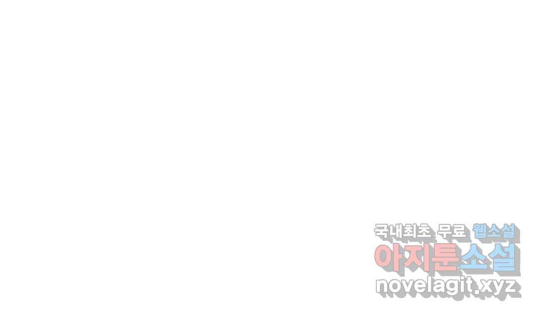 캠퍼스러브 37화 42