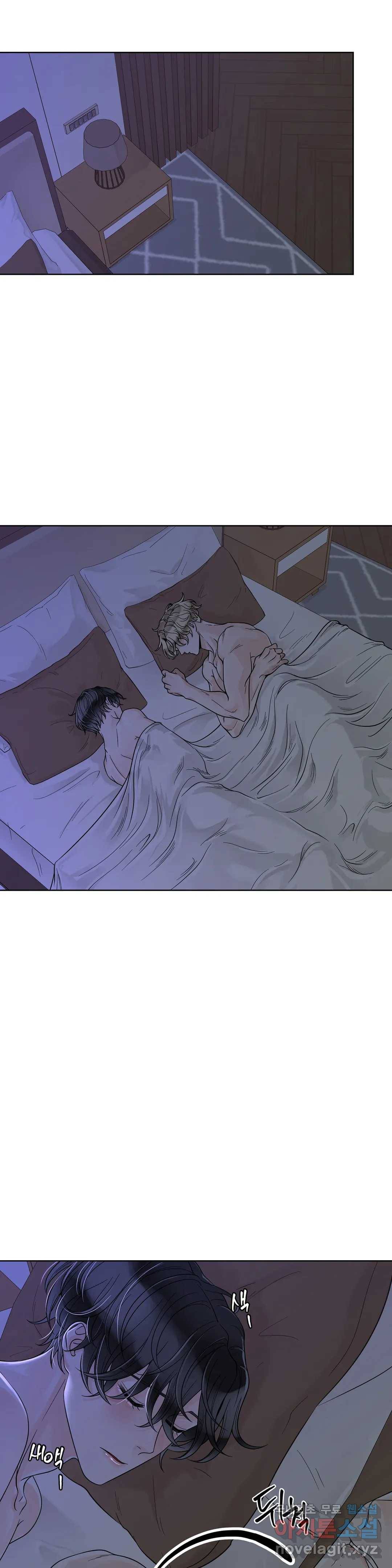 알파 메이트 외전 3화 23