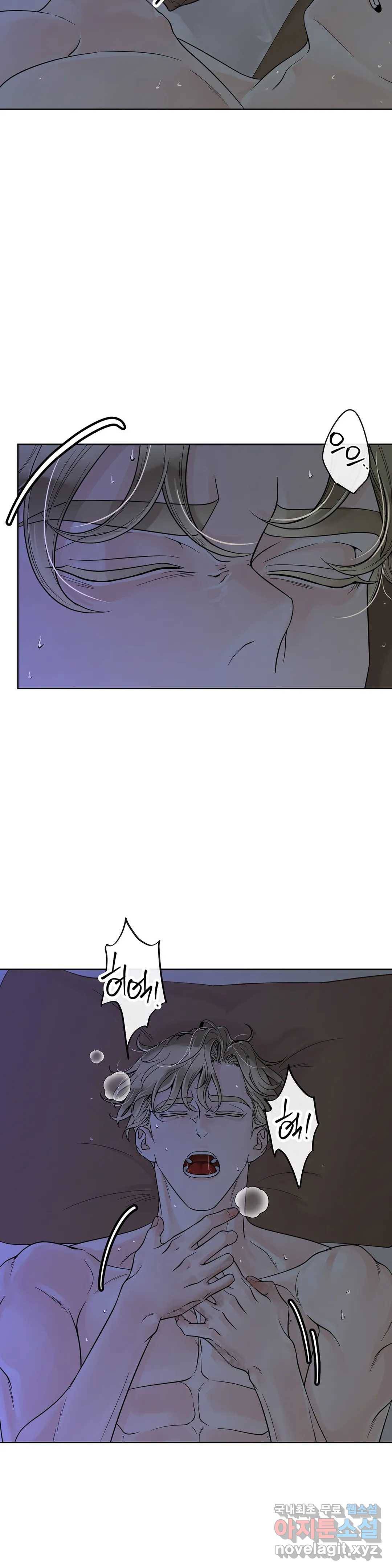 알파 메이트 외전 3화 24