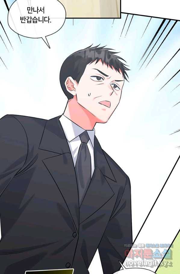 독재 특별외전 9화 3