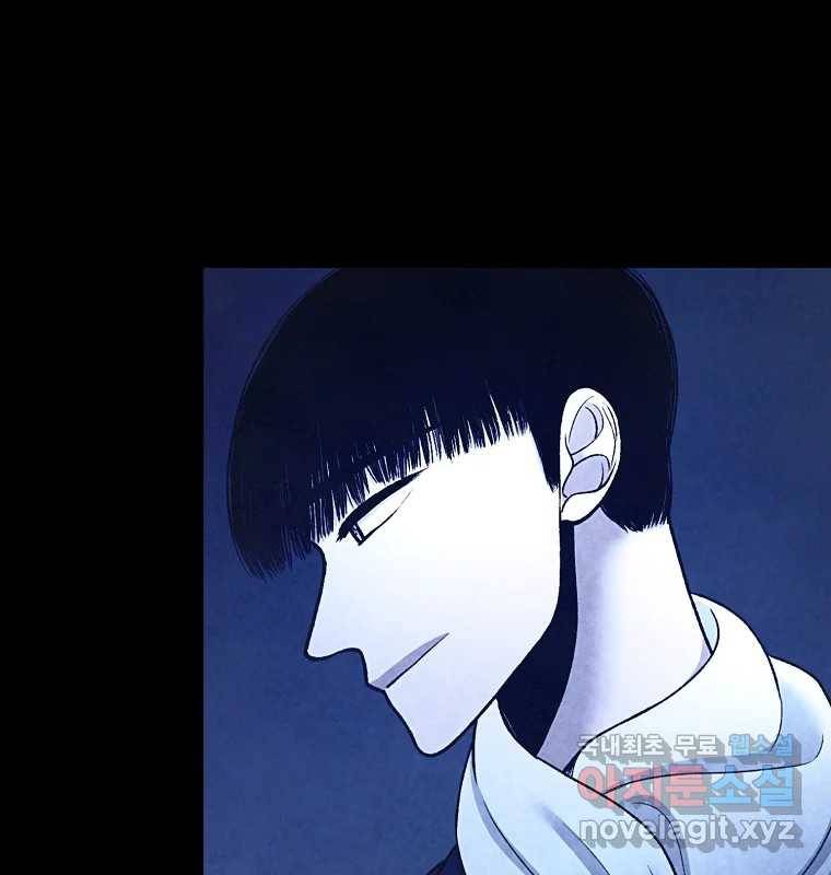 그 아해 57화 To Die For 13