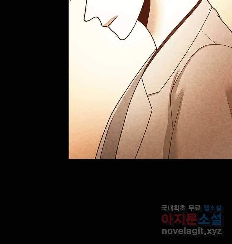 그 아해 57화 To Die For 60