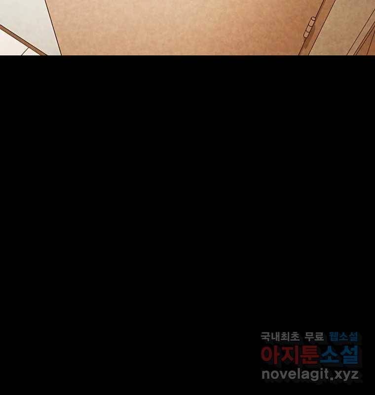 그 아해 57화 To Die For 76