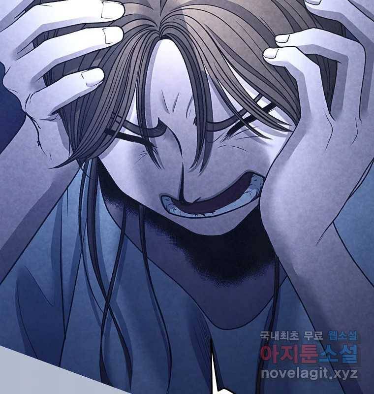 그 아해 57화 To Die For 96