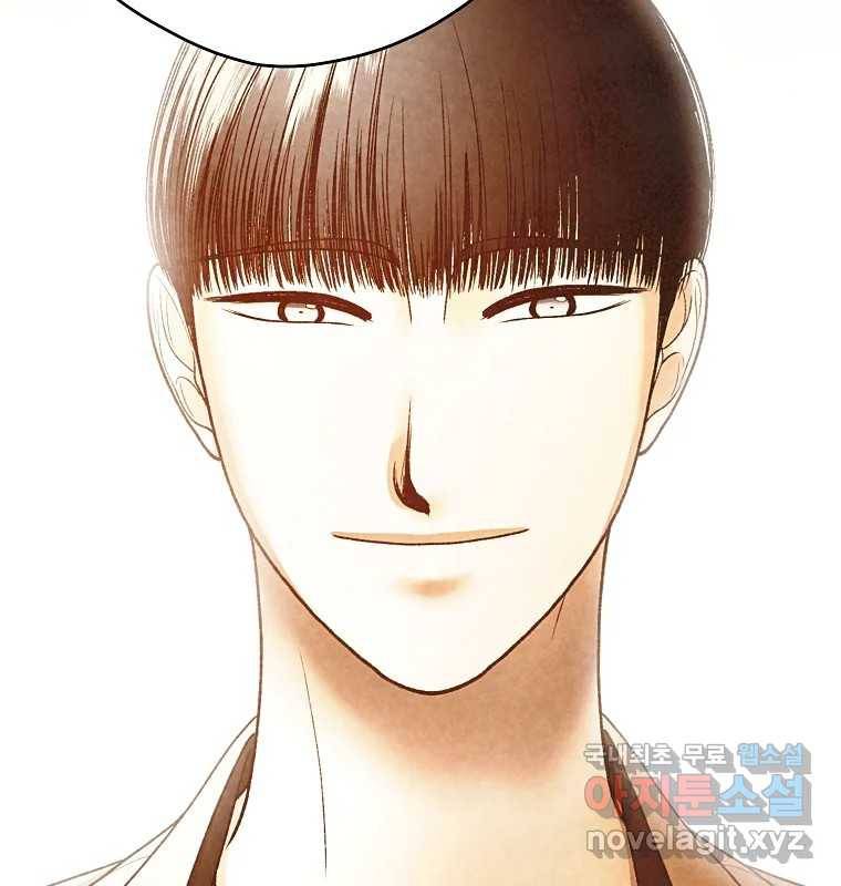 그 아해 57화 To Die For 106