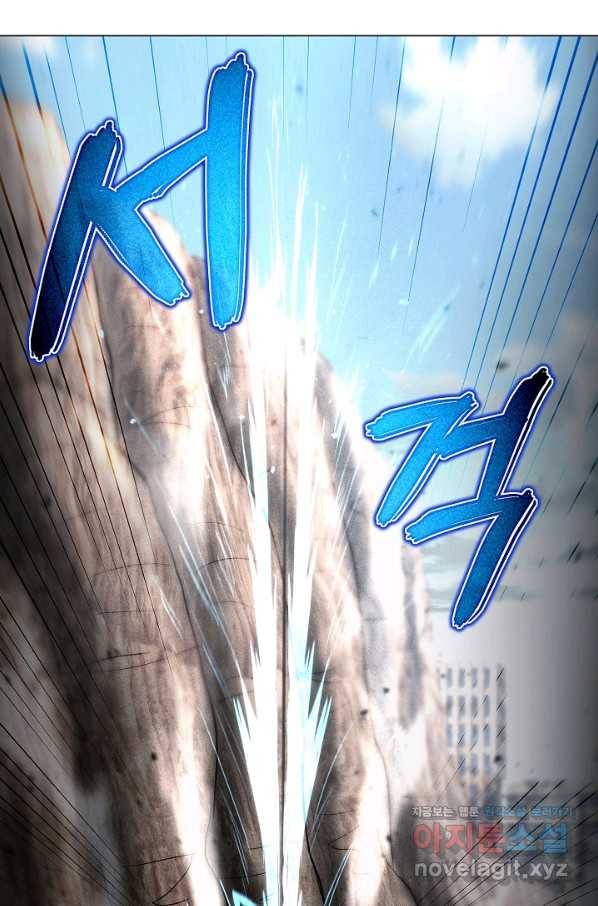 육식주의 헌터 43화 13