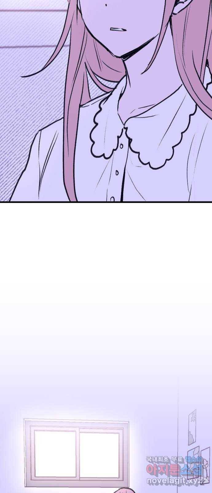 6월의 라벤더 27화 16