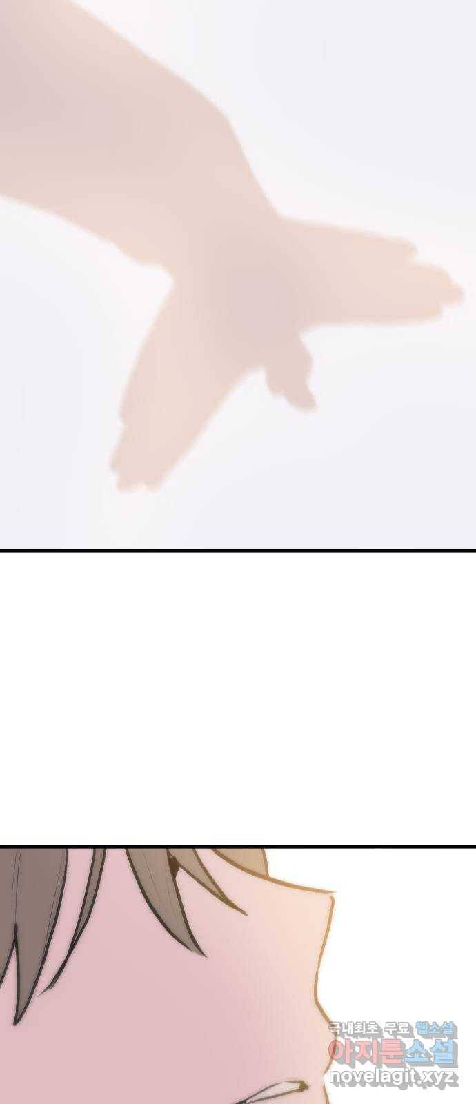 6월의 라벤더 27화 68
