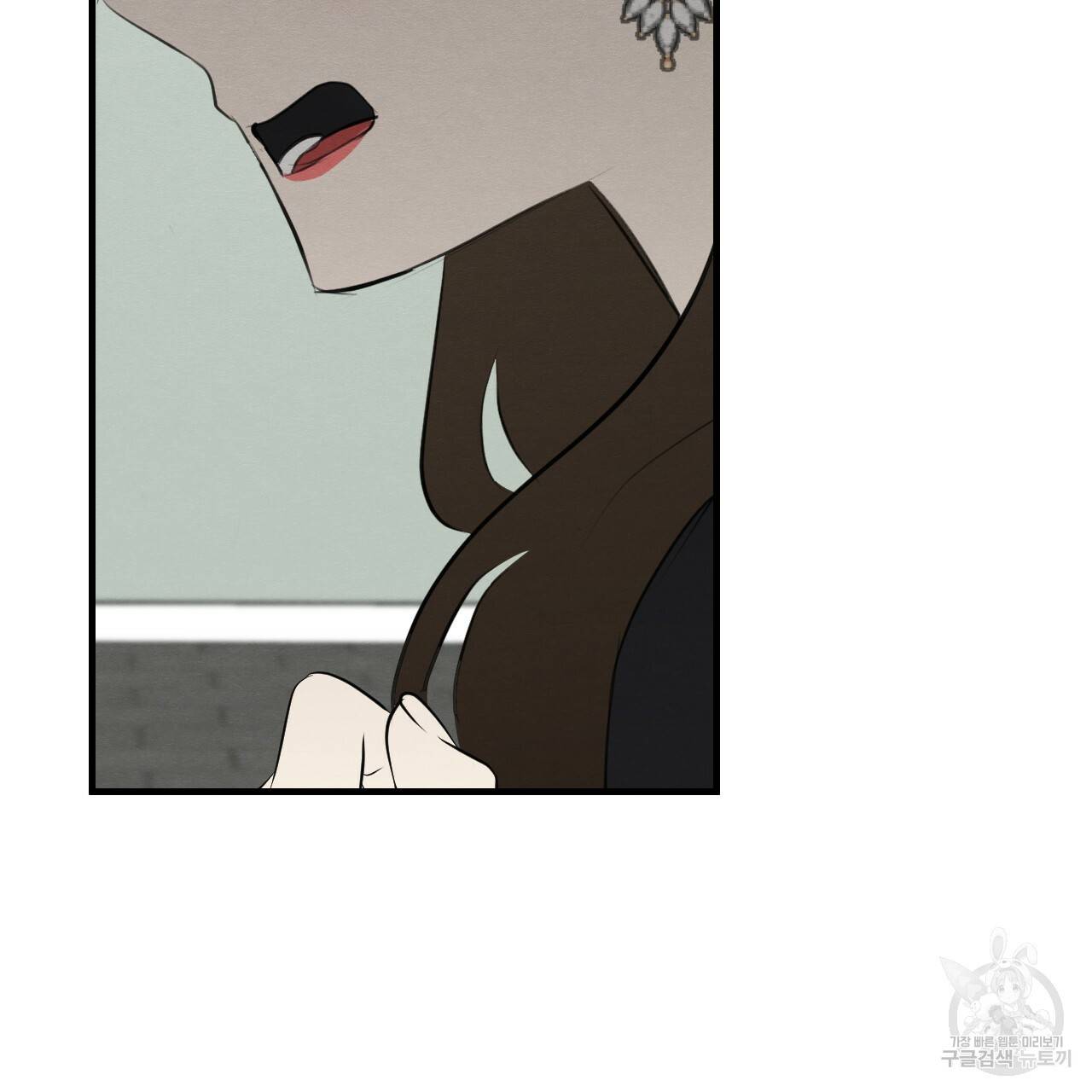 나쁘니까 더 48화 16