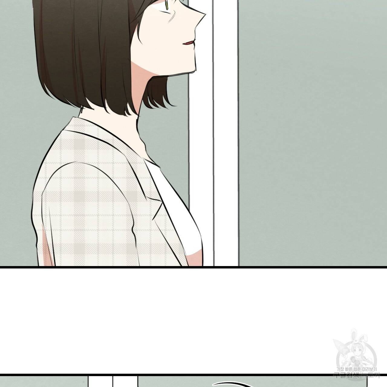 나쁘니까 더 48화 30