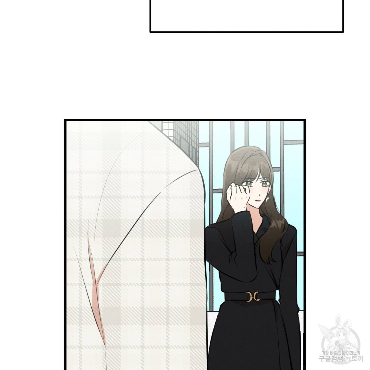 나쁘니까 더 48화 58