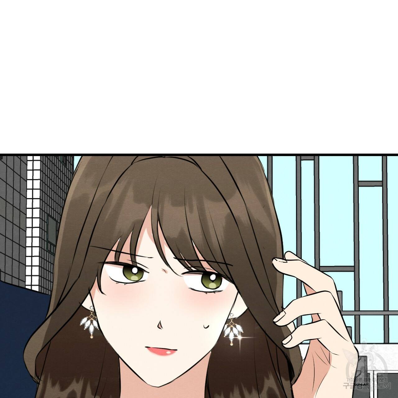 나쁘니까 더 48화 69