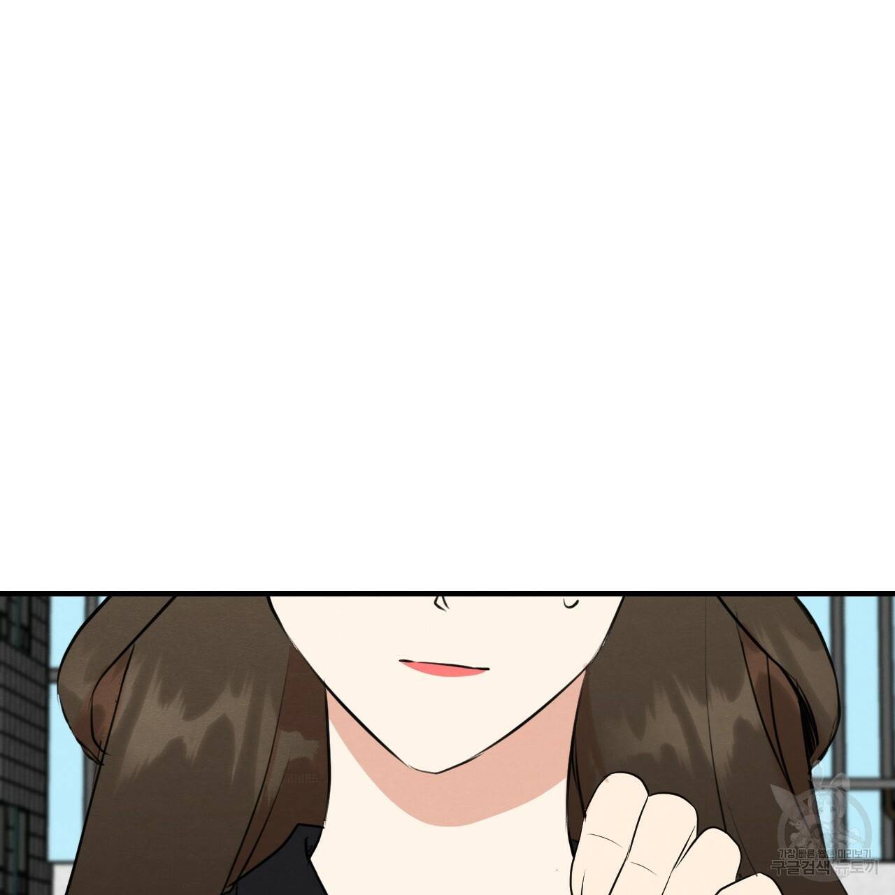나쁘니까 더 48화 72
