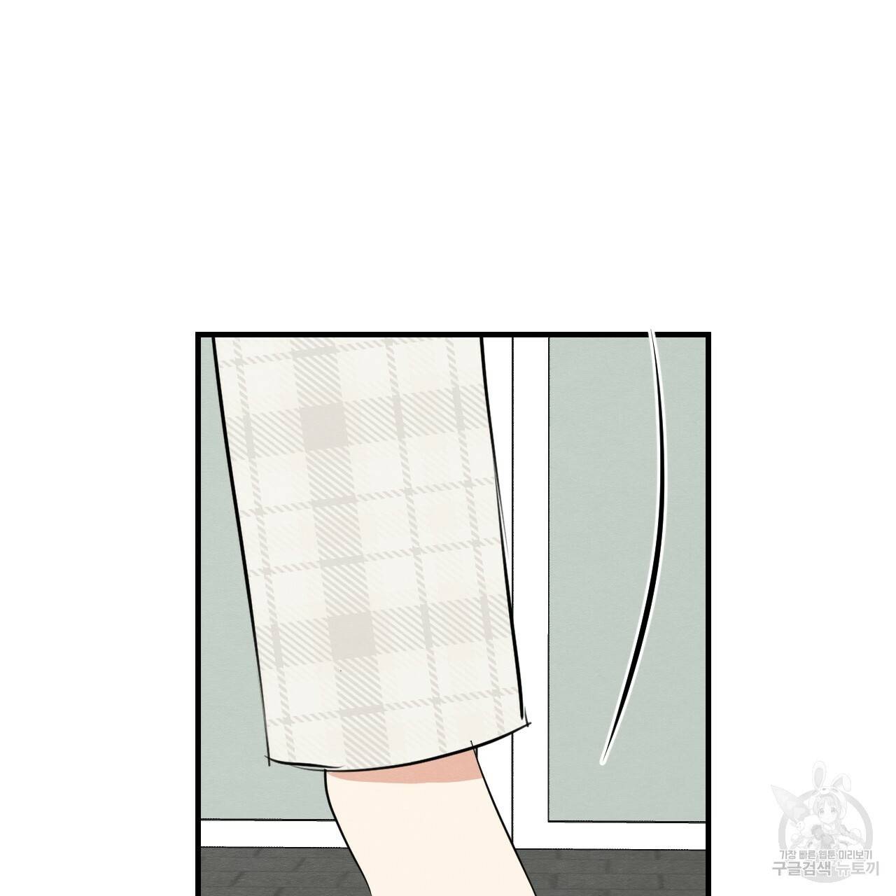 나쁘니까 더 48화 94