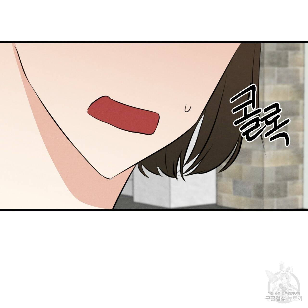 나쁘니까 더 48화 102